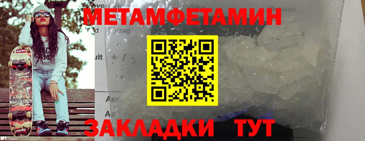 Amphetamine  Амфетамин VHQ  Вход с VPN  Вышний Волочёк 