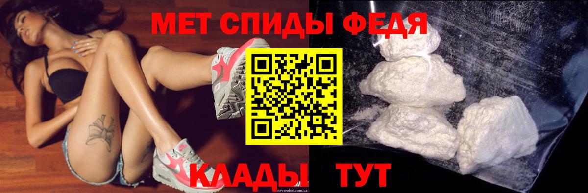 АМФ Premium Вышний Волочёк