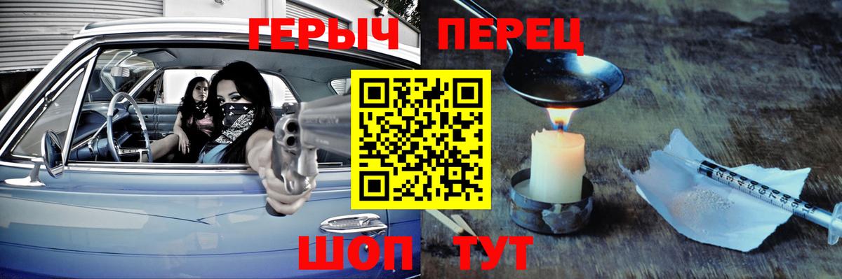 Героин Афган Вышний Волочёк