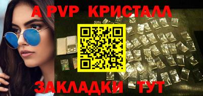 метамфетамин Малоярославец