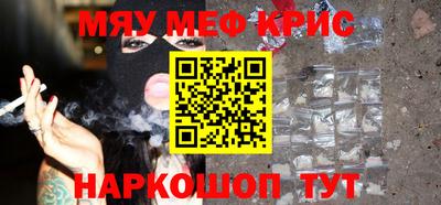 спайс Малгобек
