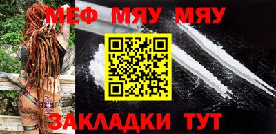 метамфетамин Малоярославец