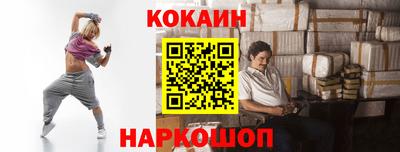 спайс Малгобек