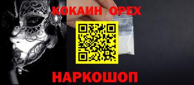 Альфа ПВП Мариинск