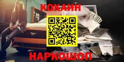 метамфетамин Малоярославец