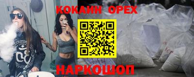 спайс Малгобек