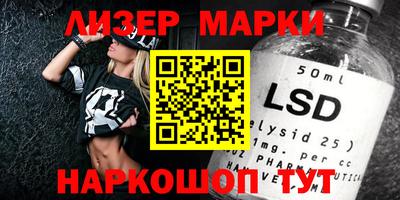 Альфа ПВП Мариинск