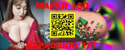 метамфетамин Малоярославец