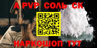 спайс Малгобек
