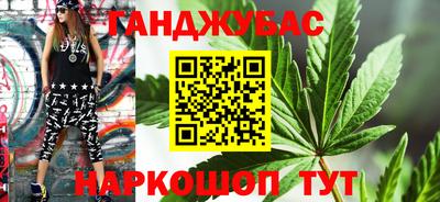 метамфетамин Малоярославец
