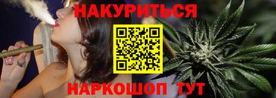 метамфетамин Малоярославец