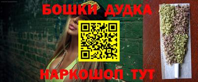 метамфетамин Малоярославец