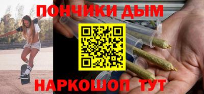 метамфетамин Малоярославец