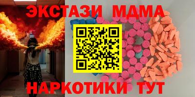 спайс Малгобек