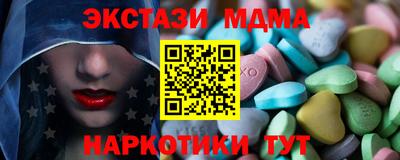 Альфа ПВП Мариинск