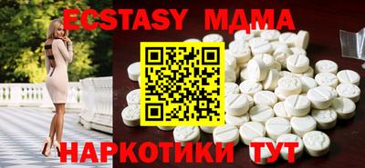 спайс Малгобек