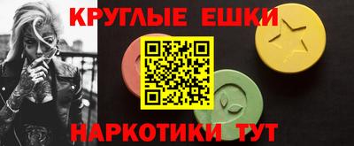 метамфетамин Малоярославец