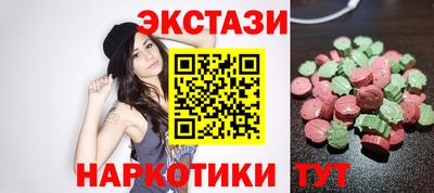 метамфетамин Малоярославец