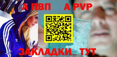 метамфетамин Малоярославец