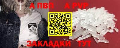 метамфетамин Малоярославец