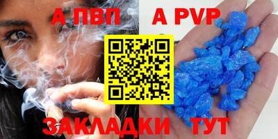 спайс Малгобек