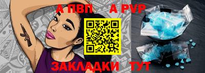 спайс Малгобек