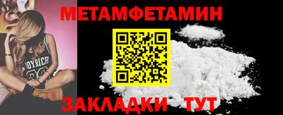 Альфа ПВП Мариинск