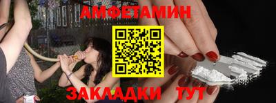 спайс Малгобек