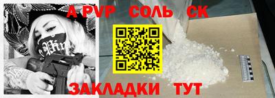 метамфетамин Малоярославец