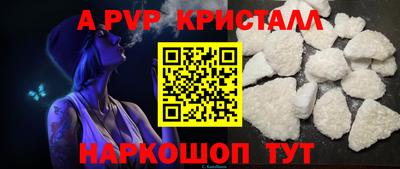 спайс Малгобек