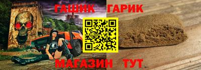 спайс Малгобек