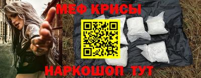 метамфетамин Малоярославец