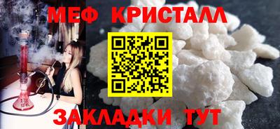 Альфа ПВП Мариинск