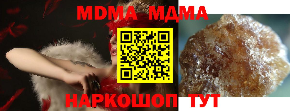 МДМА VHQ Вышний Волочёк