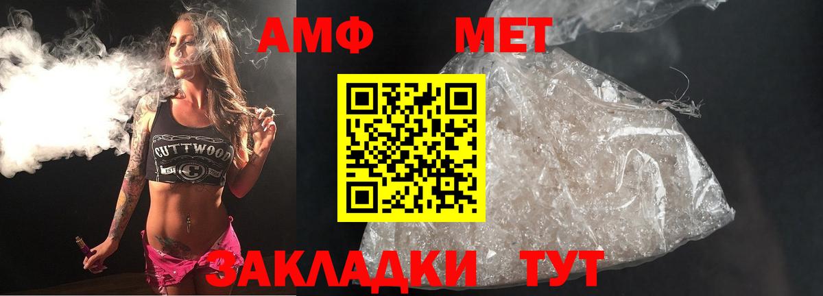 Вышний Волочёк  Метамфетамин витя  Вход с VPN 