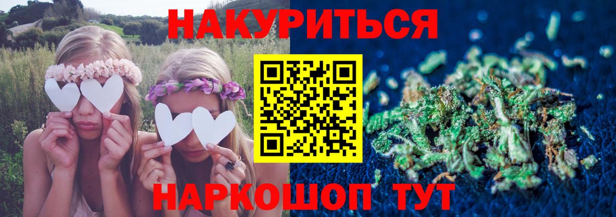 Бошки Шишки VHQ Вышний Волочёк