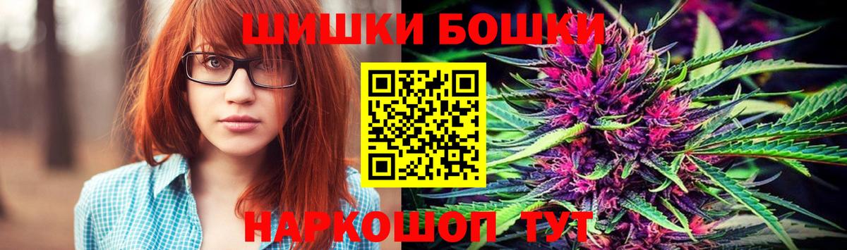 Канабис индика  Вход с VPN  Бошки марихуана OG Kush  Вышний Волочёк  Канабис VHQ 